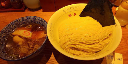 「味玉清湯つけそば　大盛」@つけそば 神田勝本の写真