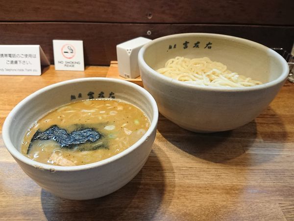 「味玉つけ麺」@麺屋吉左右の写真
