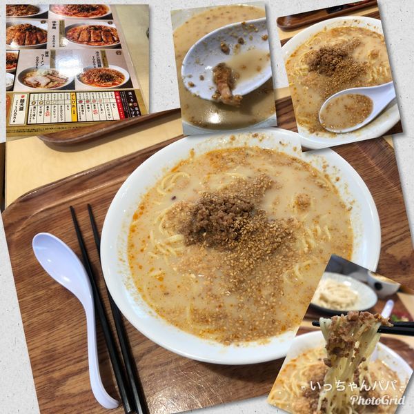 「冷やかけ担担麺 853円」@金ごま屋の写真