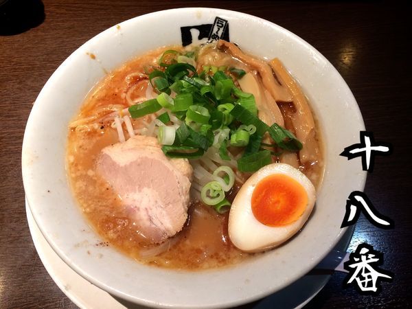 「旨香らーめん￥640」@らーめん十八番の写真