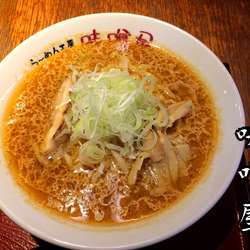 味噌屋ラーメン￥780