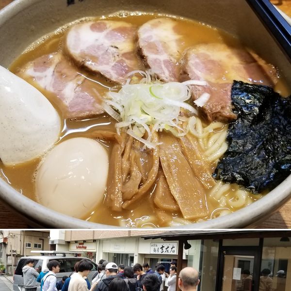 「味玉らーめん大盛（麺300㌘）チャーシュートッピング」@麺屋吉左右の写真