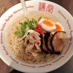 琉球新麺 久の画像