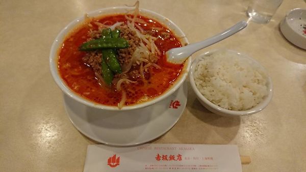 「担々麺1000円(辛口)・半ライス100円」@赤坂飯店 パレスサイドビル店の写真