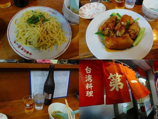 「パタン」@第一亭の写真