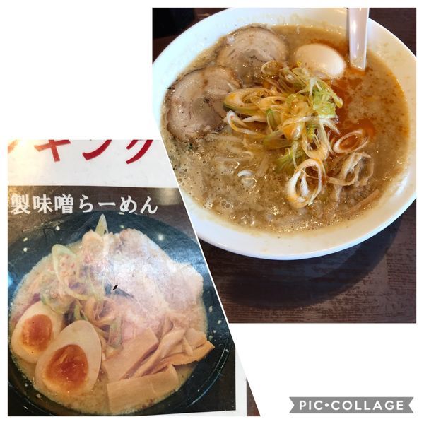 「特製味噌らーめん」@らーめん えん者の写真