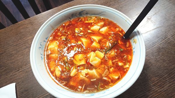 「マーボ麺」@中華料理 若の写真