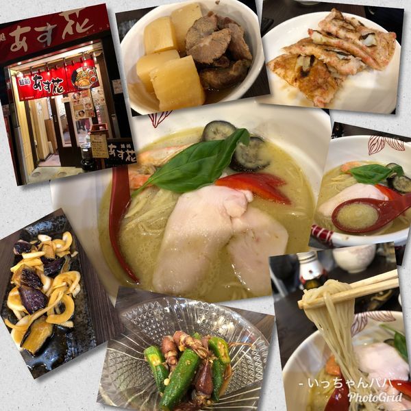 「限定）グリーンカレー鶏白湯 宴会コース内」@麺処 あす花の写真