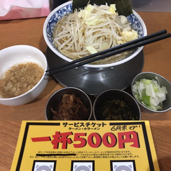 「小ラーメン【700円】」@ラーメン ぶぅさんの写真