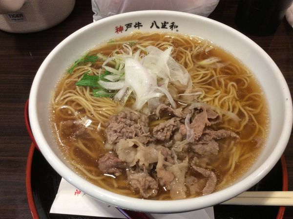 226円 82%以上節約 神戸牛ラーメン3食 226円 82%以上節約 神戸牛ラーメン3食
