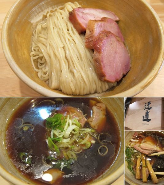 「鰹昆布出汁醤油つけ麺 850円 + 肉増し 180円」@迂直の写真
