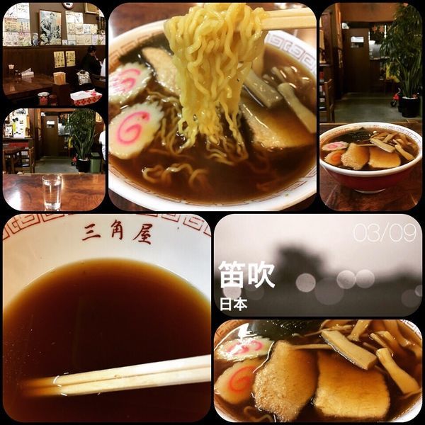 「ラーメン」@三角屋の写真