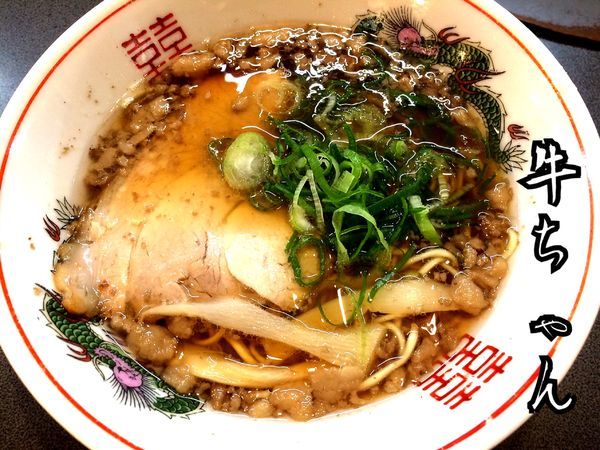 「尾道ラーメン(ミニ)￥500」@牛ちゃん 尾道店の写真