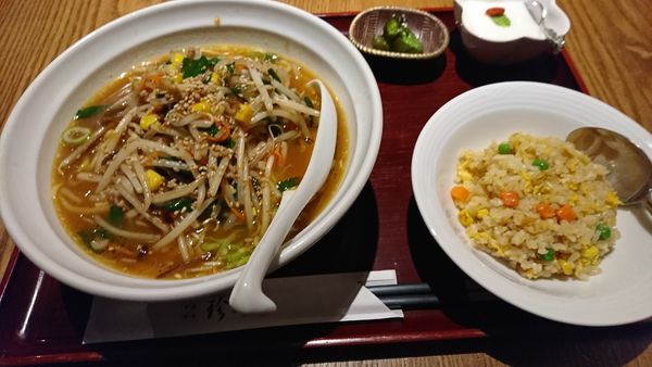 「（ランチセット）味噌野菜ラーメン＋半炒飯　９００円　※」@珍宴の写真