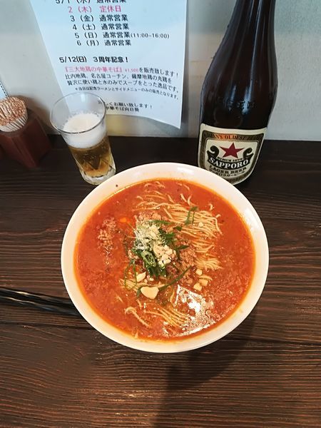 「限定　担々麺」@中華そば 向日葵の写真