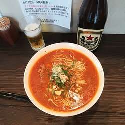限定　担々麺