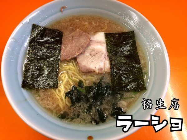 「ラーメン￥400」@ラーメンショップYAMANAKA 福生店の写真
