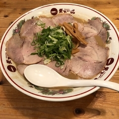 天下一品 知恩院前店の画像