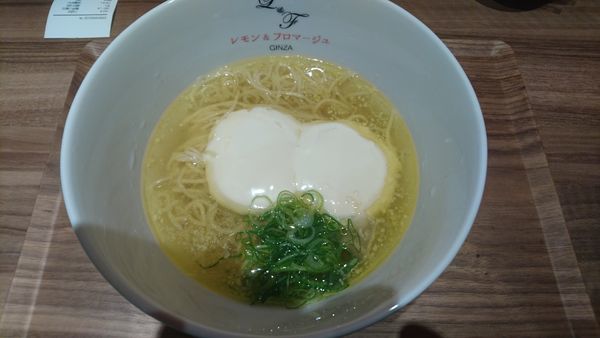 「らあ麺フロマージュ税込830円」@らぁ麺 レモン＆フロマージュ GINZAの写真
