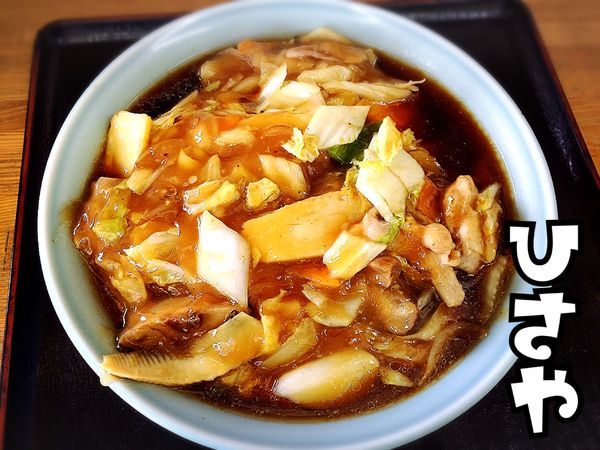 「カントンメン￥670」@ひさやの写真