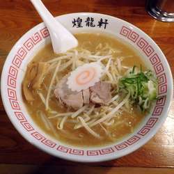 味噌ラーメン（750円）