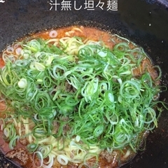 しび辛 晴れ屋の画像