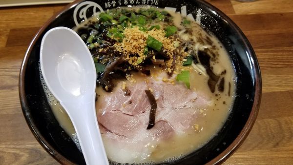 「期間限定　黒豚骨」@豚骨らあめん専門店 とんこつ家ZUNの写真