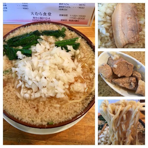 「中華 670円」@大むら食堂の写真