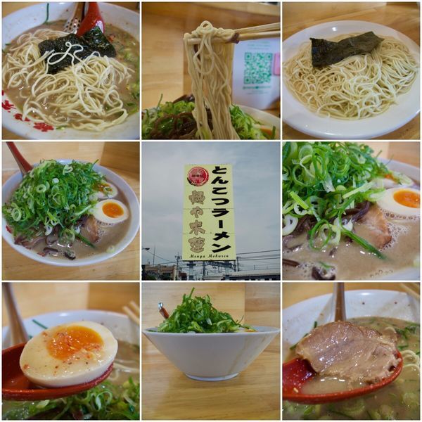 「九条ネギ増し豚そば 780円」@麺や 木蓮の写真