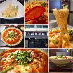 錦秀菜館の画像