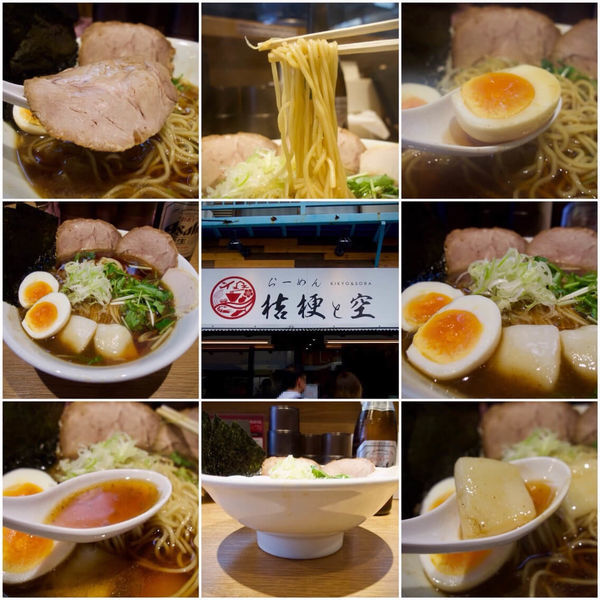 「特製淡麗醤油らーめん 1050円」@桔梗と空の写真