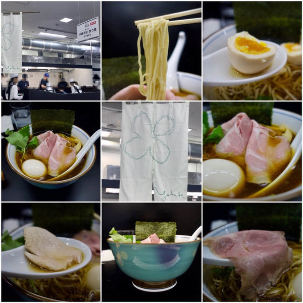 「四つ葉そば 900円」@中華そば 四つ葉の写真