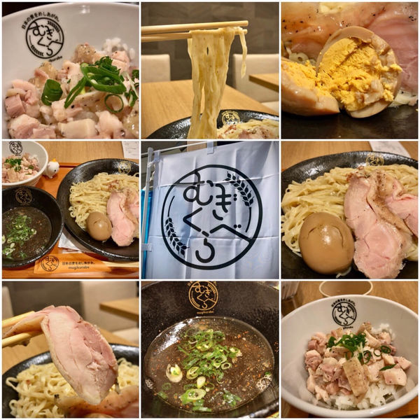 「つけ中華そば 850円」@中華そば 梟の写真