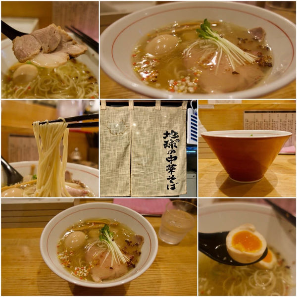 「煮玉子塩そば 950円」@地球の中華そばの写真