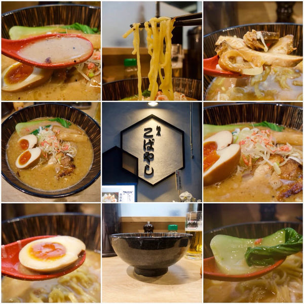 「特製醤油拉麺 900円」@麺屋 こばやしの写真