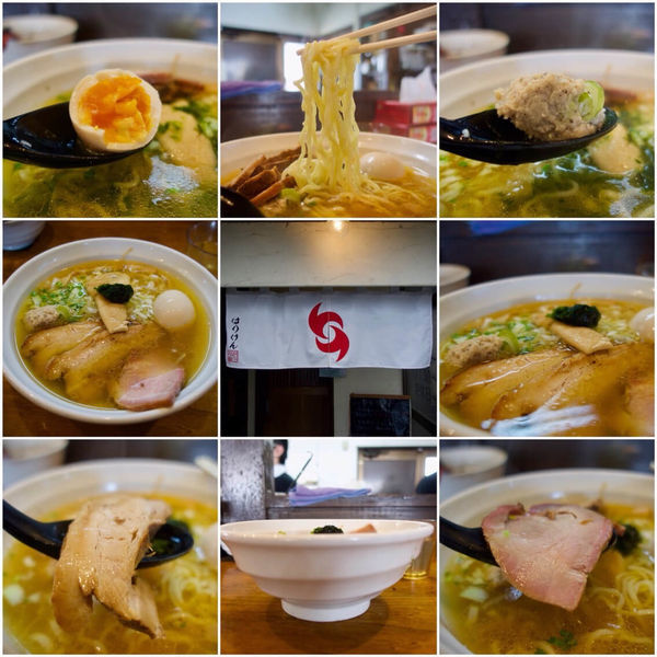 「中華そば 塩 730円 + 特製トッピング 300円」@はりけんラーメンの写真