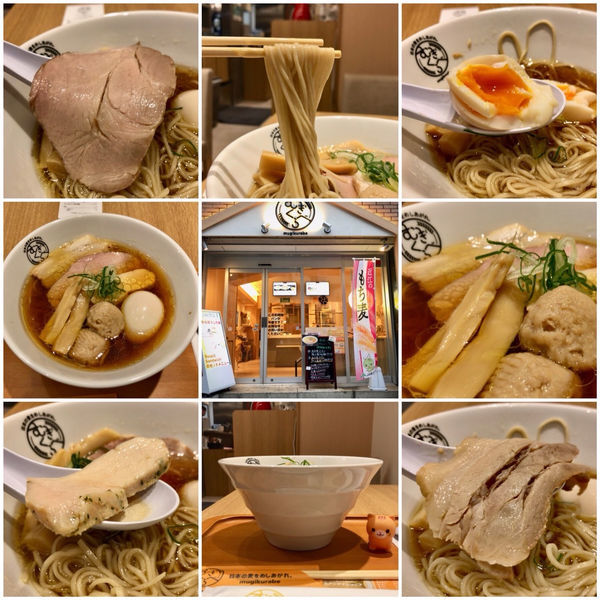 「名古屋コーチン極上醤油らぁ麺 800円」@中華そば 葵の写真