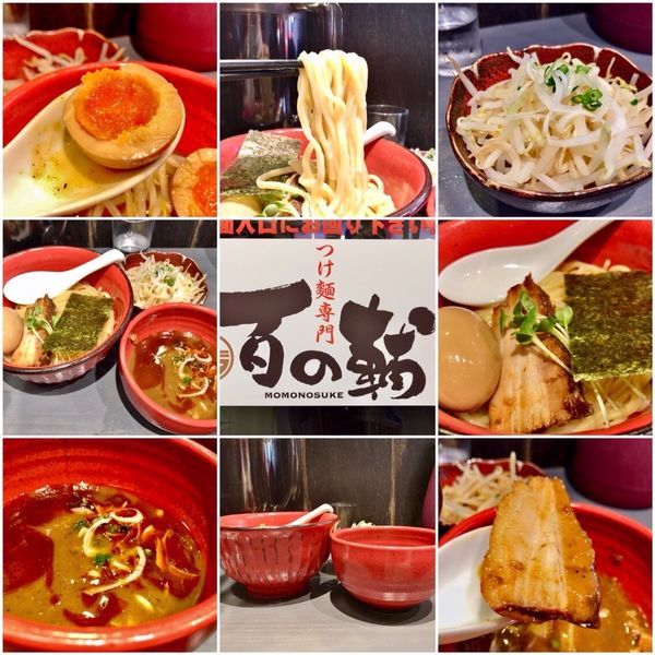 「カレー味玉つけ麺 950 + もやし 50」@つけ麵専門 百の輔の写真