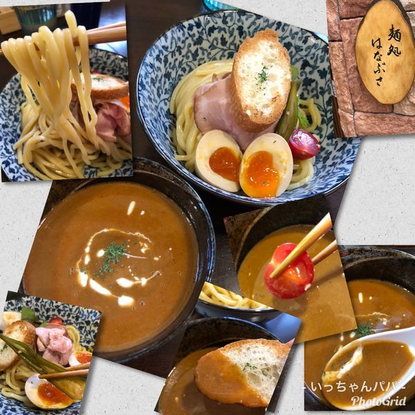 「限定）アメリケーヌ仕立てのつけ麺 950円」@麺処はなぶさの写真