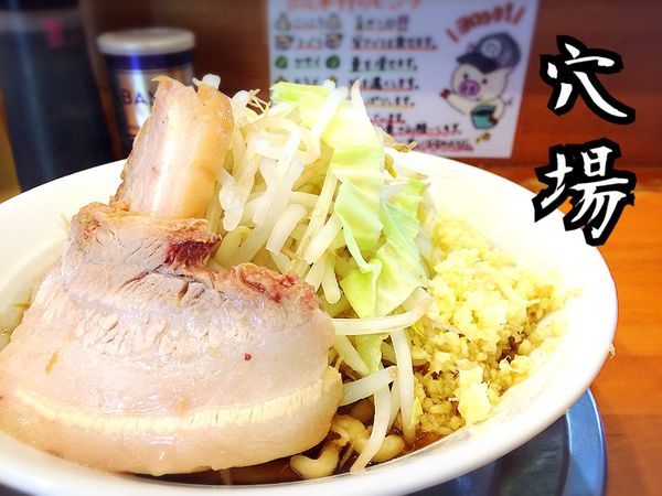 「小ラーメン￥650」@麺屋穴場の写真