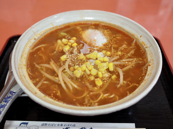「辛いラーメン 3辛…750円」@ばんがりの写真
