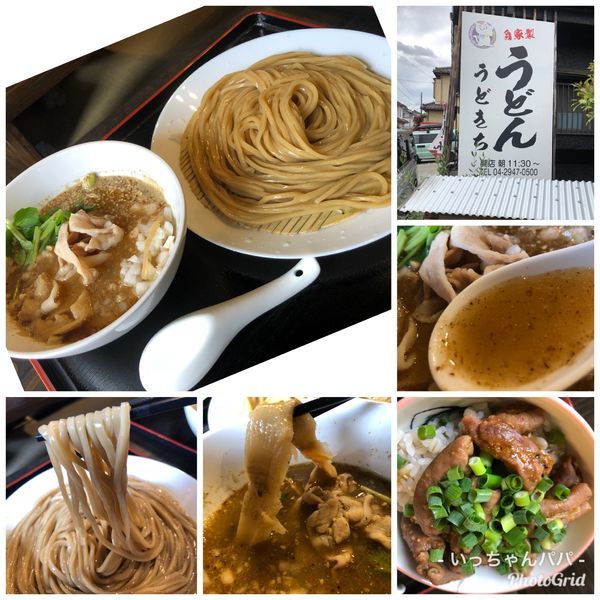 「【数量限定】肉そば 並 300g 税込 950円 他」@自家製うどん うどきちの写真