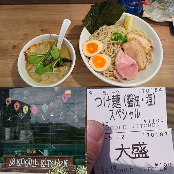 「つけ麺スペシャル(塩)  大盛」@38 NOODLE KITCHENの写真
