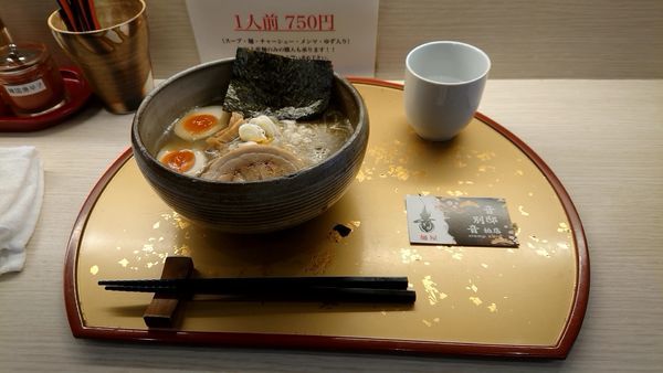 「味玉濃厚煮干しそば しょう油」@麺屋 音 柏店の写真