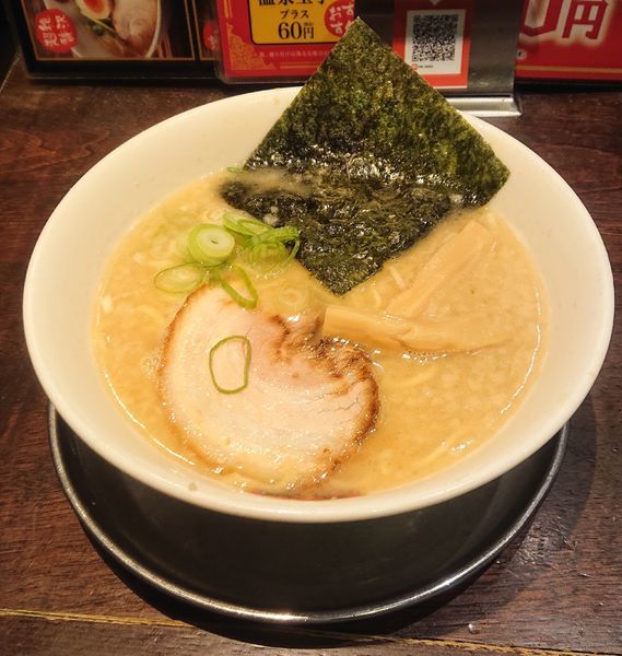 「熟成光麺 脂多め」@光麺 池袋本店の写真