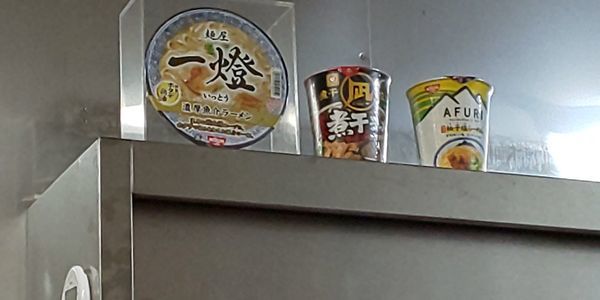 「柚子塩らぁ麺￥800」@入鹿（IRUCA）-Tokyo-の写真