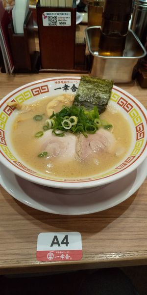 「らーめん」@博多屋台ラーメン一幸舎 東京キッテグランシェ店の写真