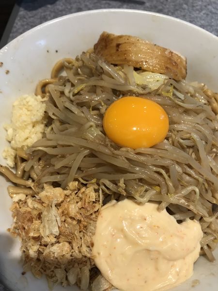 「汁無し 並盛 800円 (250g)」@ラーメン宮郎の写真