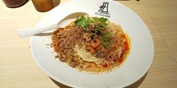 「汁なし担々麺すごく痺れる」@175°DENO担担麺 GINZaの写真