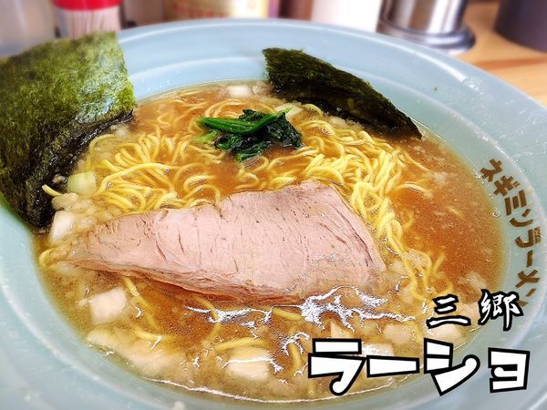 「モーニングラーメン￥390」@ラーメンショップ 椿 上彦川戸店の写真